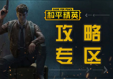 《鬥陣特攻》英雄「麥卡利」確定改名,未來遊戲角色不再以員工命名