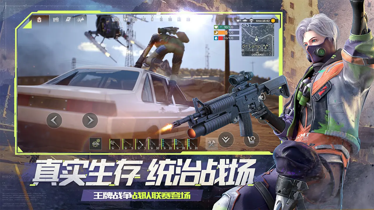 😂太能整活了!队友庆祝成一团 吕迪格来晚了直接暴